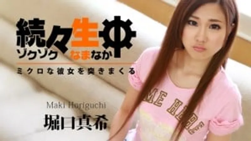 Xoạc âm đạo ngay thơ xinh đẹp horiguchi maki